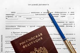 Russian Work Contracts