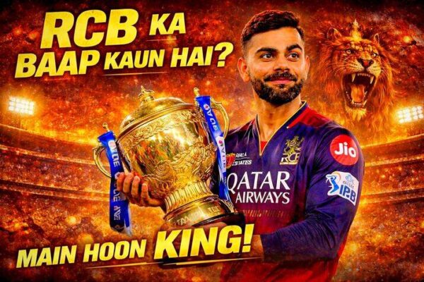 Rcb Ka Baap Kaun Hai