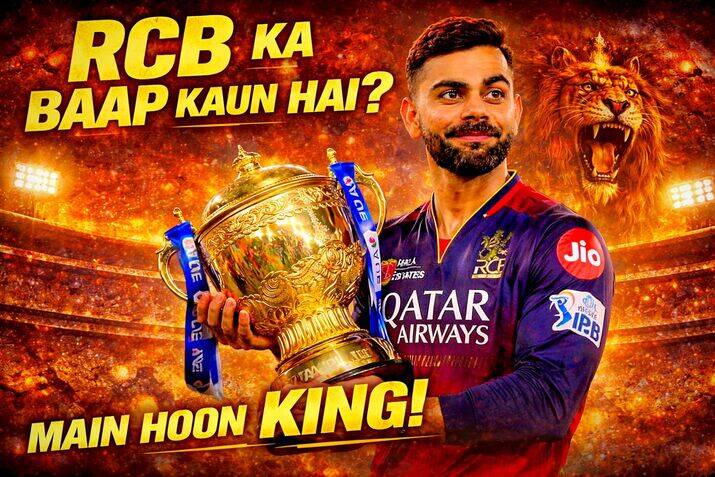Rcb Ka Baap Kaun Hai