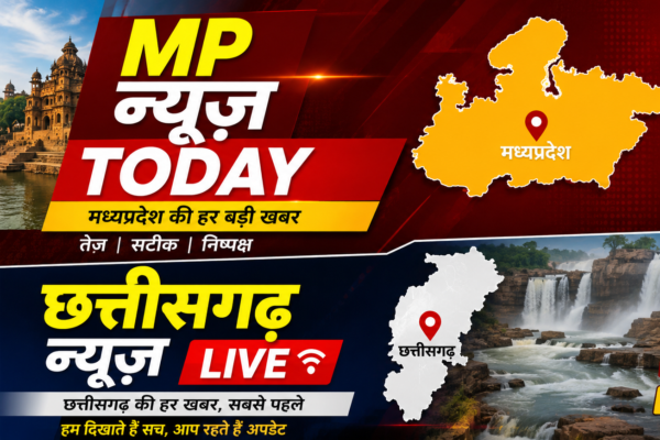 MP News Today in Hindi and Chhattisgarh News in Hindi Live