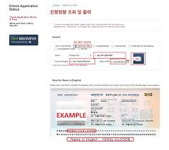 Visa Application Status