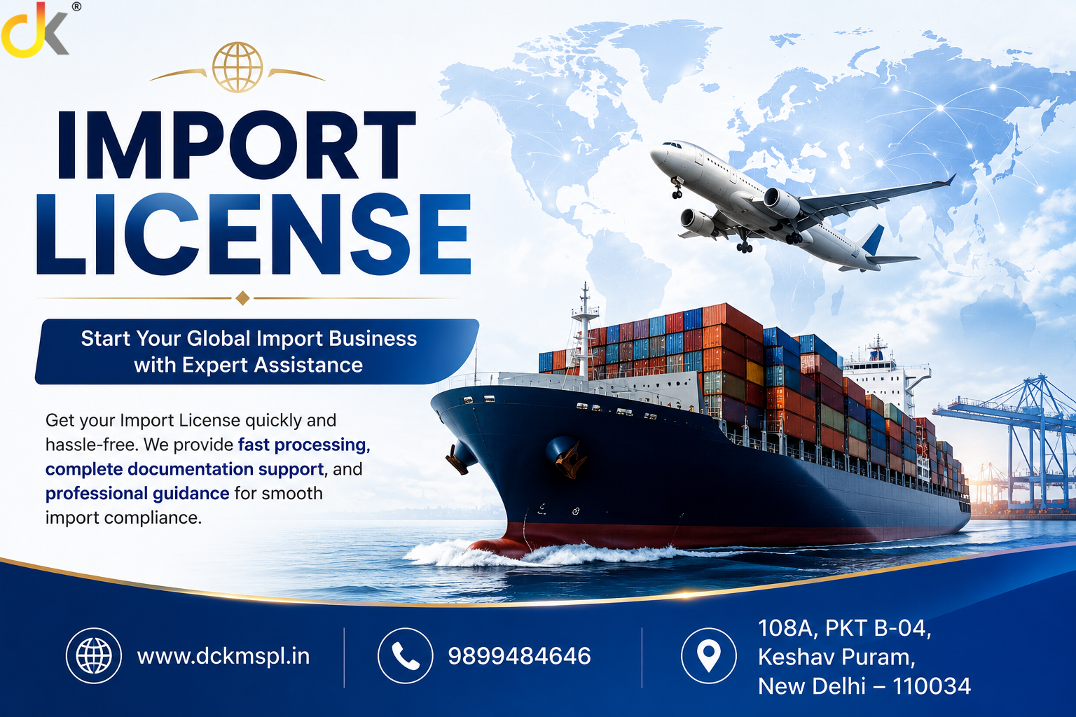 import license