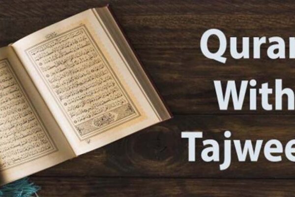 quran with tajweed​, learn quran with tajweed​