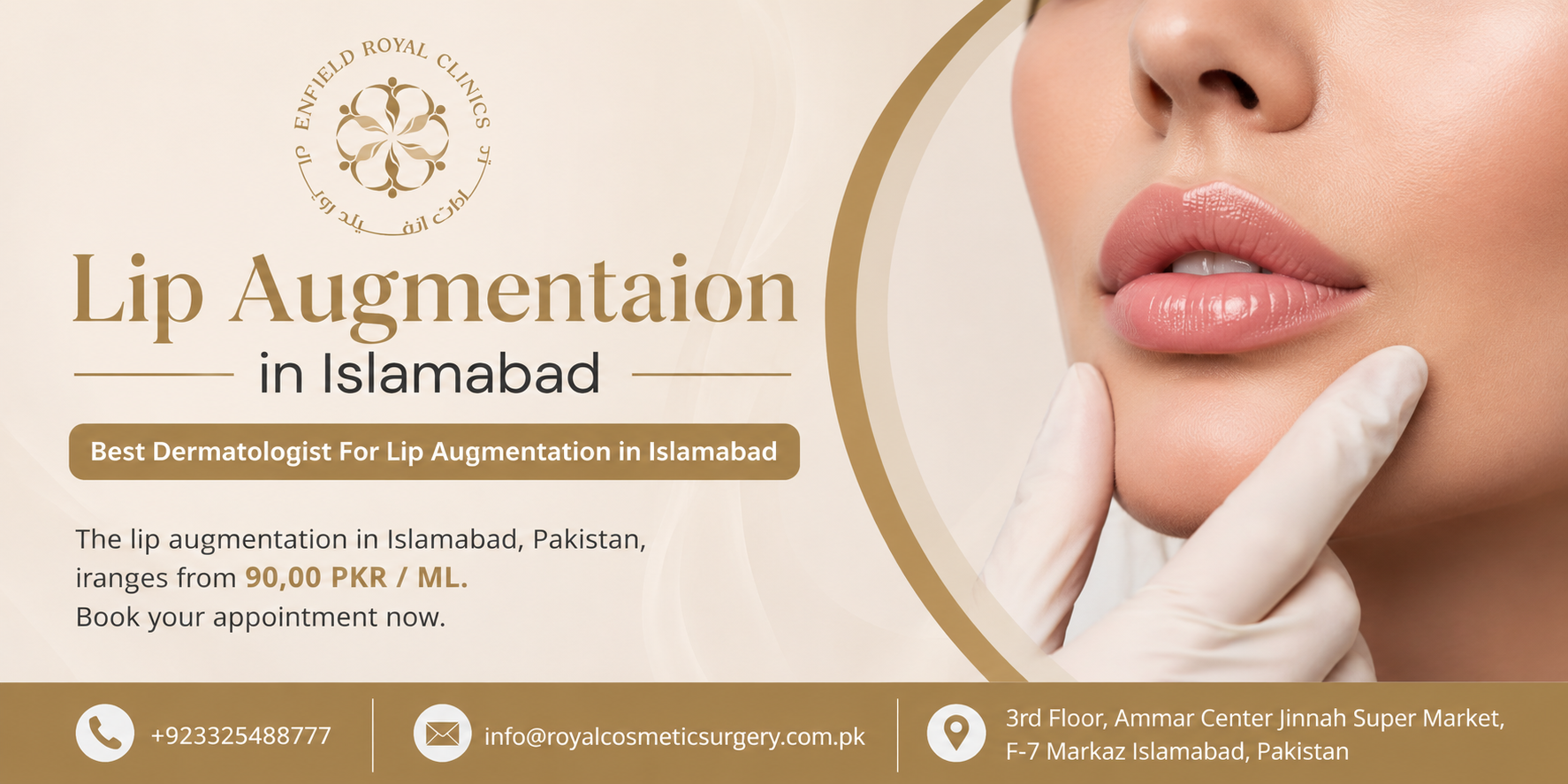 lip augmentation in islamabad pakistan