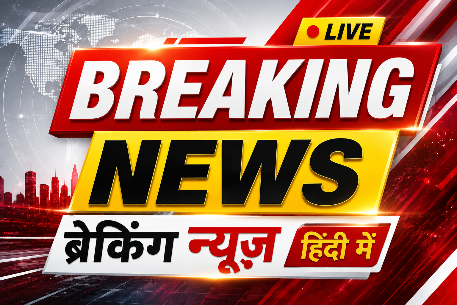 Breaking News in Hindi